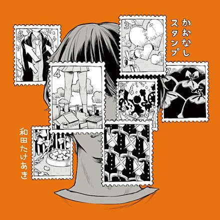 チュルリラ・チュルリラ・ダッダッダ!(Chururira Chururira Daddadda!)